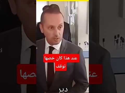 هنا كانت توقف