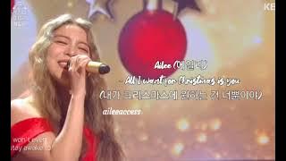 All I want for Christmas is you Cover by Ailee