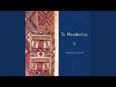 Μανιώ (Δρομικό Γαλάτιστας)