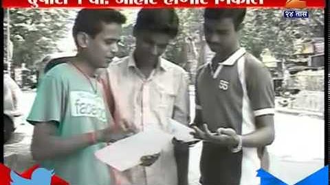 SSC Results To Be Declared Today at 1 Pm 8th June 2015