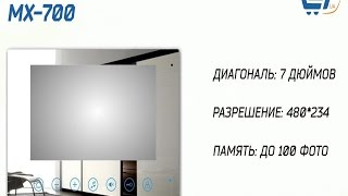 Видеодомофон InfiniteX mX 700 – 27.ua(, 2016-03-04T08:18:11.000Z)
