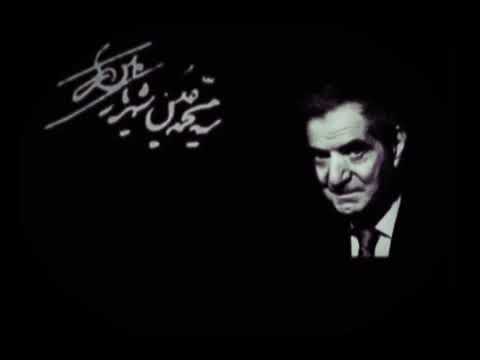 Məhəmməd Hüseyn Şəhriyar-Yar qasidi