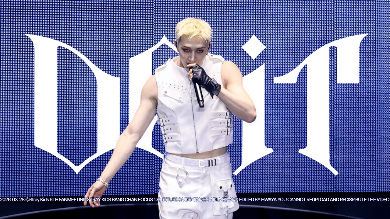 260328 Do It(Turbo.ver) - Stray Kids BANG CHAN 방찬 직캠 ｜ 6th