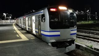 【JR東日本】横須賀線E217系　久里浜駅発車