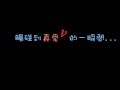 [ 動態歌詞 ] Super Junior M - 命運線 Destiny ( 繁中 )