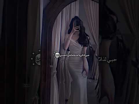 لو كنت كتاب انا كنت هبقى كتاب من الجمال ستوريات الحلبية اشتياق فراق عشق حب غياب حزن غرور كبرياء هدوء