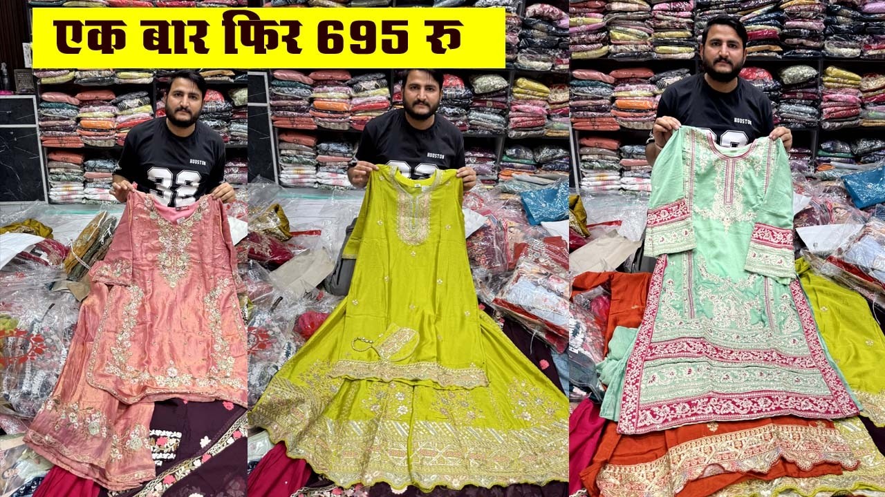 Partywear Dress सिर्फ ₹695 में! 🔥 Designer Collection | Ambala Wholesale Market | Sale Sale Sale