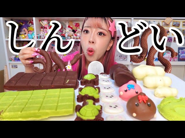 【ASMR】色んなチョコ食べたら甘すぎてガチで虫歯になった