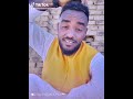 اخوي تومي