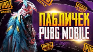 : #shorts   3.5  PUBG MOBILE -     #pubg #pubgmobile