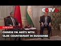 Chinese FM Meets with Tajik Counterpart in Dushanbe