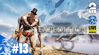 #13【ゴルグラRe】兄者の「Clair Obscur: Expedition 33」【2BRO.】