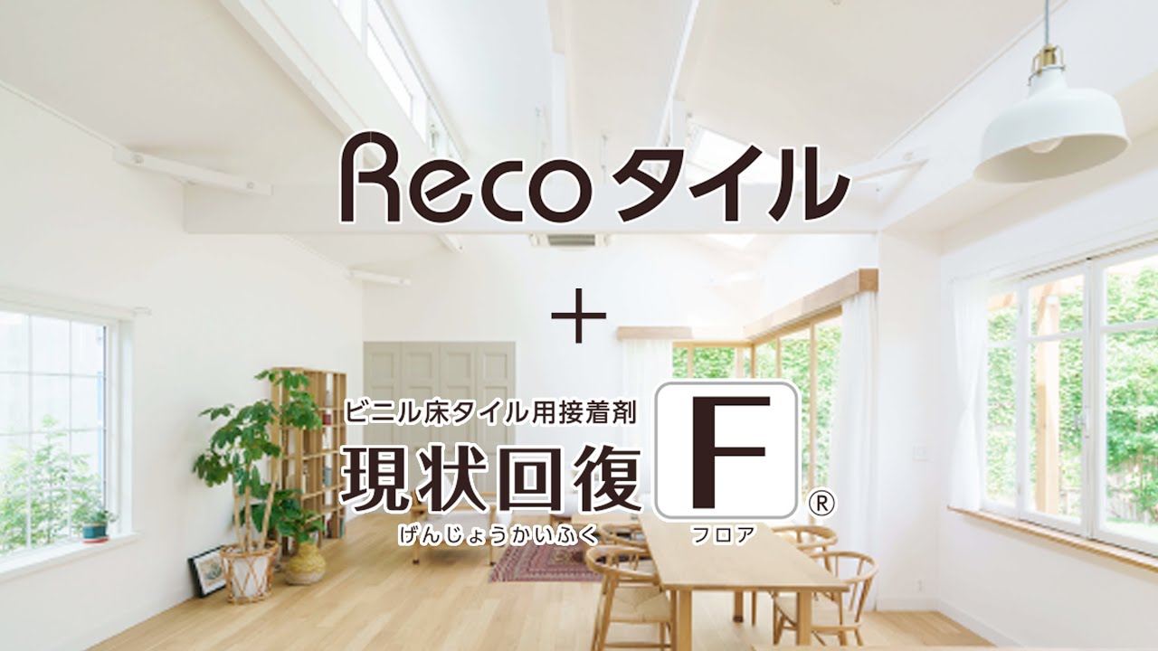 賃貸住宅向け商品】現状回復F | UNIVERS～カーテン卸売り専用サイト～