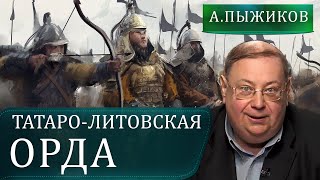 Что за татаро-монголы в русских былинах.  Александр Пыжиков