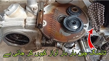 engine noise problem Honda CD 70|replacement timing chain set/ Roller rubber karab kiyon ho jate _?