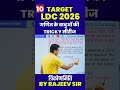 30√𝟐 मीटर लम्बी सीढ़ी को 30 मीटर ऊंची दीवार के सम्मुख रखा जाए तो सीढ़ी के आधार से कोण है ?