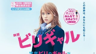 Japanese Movie ' Flying Colors ' Sub Indo
