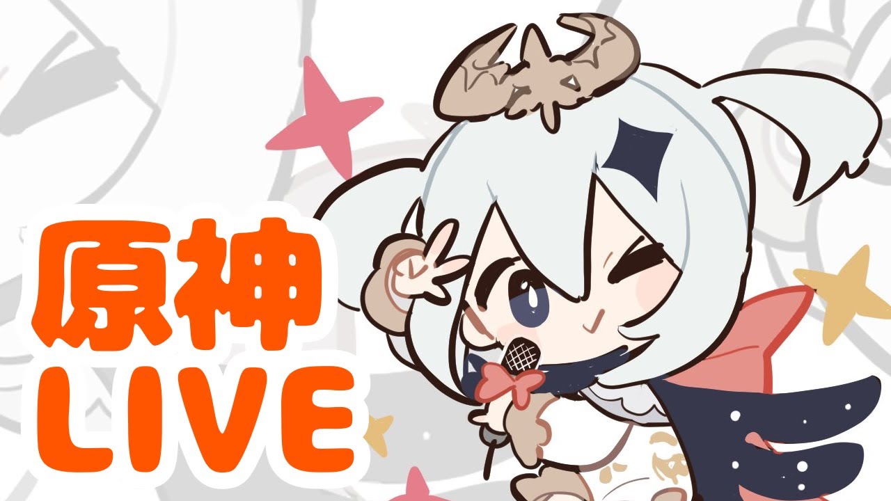 原神 ホラガイ集めるよ Youtube 原神 ホラガイ集めるよ Youtube