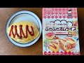 Omelette Rice Kit