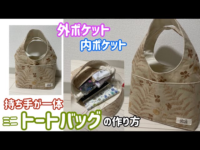 まゆゆ手づくりバッグの持ち手100外全8点 まゆゆ様専用手づくりバッグの持ち手100外全8点 趣味・スポーツ