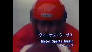 Venus Jesus / Kentauros no Densetsu