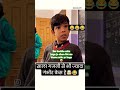 I Made a Weak Yadsh Comedy Viral Short