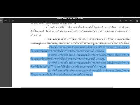 วีดีโอ: ประสบการณ์ต่อเนื่องในปัจจุบันมีความเกี่ยวข้องหรือไม่?