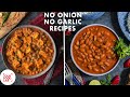 6 Irresistible No Onion No Garlic Recipes