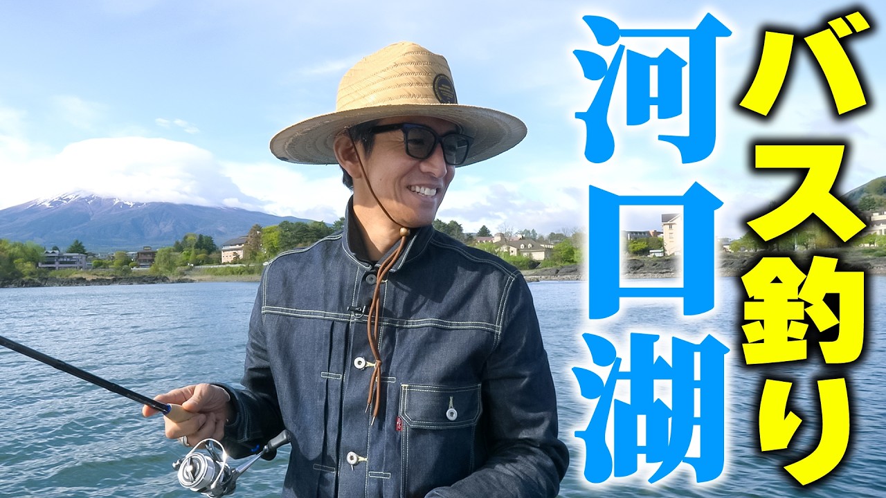 浜田山 キムタク