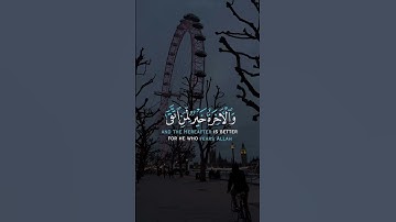 قل متاع الدنيا قليل تلاوة هادئة تريح الاعصاب#سورة_النساء#قران_كريم #راحة_نفسية #تلاوات_خاشعة