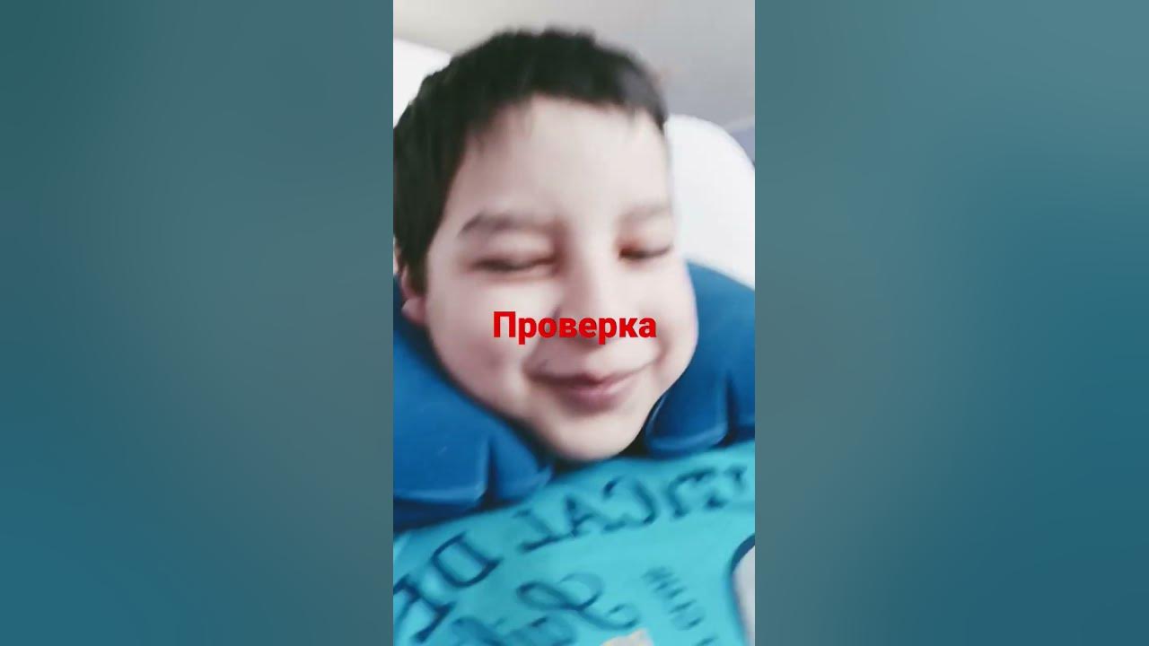 проверяем. - YouTube