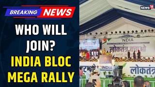 INDIA Bloc Mega Rally: Mamata, Kamal Haasan, Jaya Bachchan Expected | Vote Bachao Mega Rally