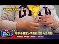 中國軍演圍台