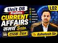 MPPSC Prelims 2027 Current Affairs Revision | Unit 08 Task Table | Samarth Series | Ashutosh Sir
