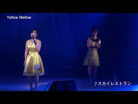 アカペラグループ Yellow Mellow ライブ