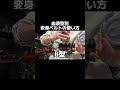 血液型別変身方法の違い #仮面ライダー #特オタ #特撮