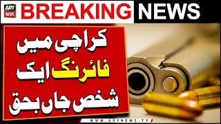 Man Guns Down In Karachi Gulshan-E-Hadeed | Breaking News