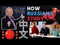 How to Learn Chinese... Watch these foreigners studying it  |  外国人如何学中文