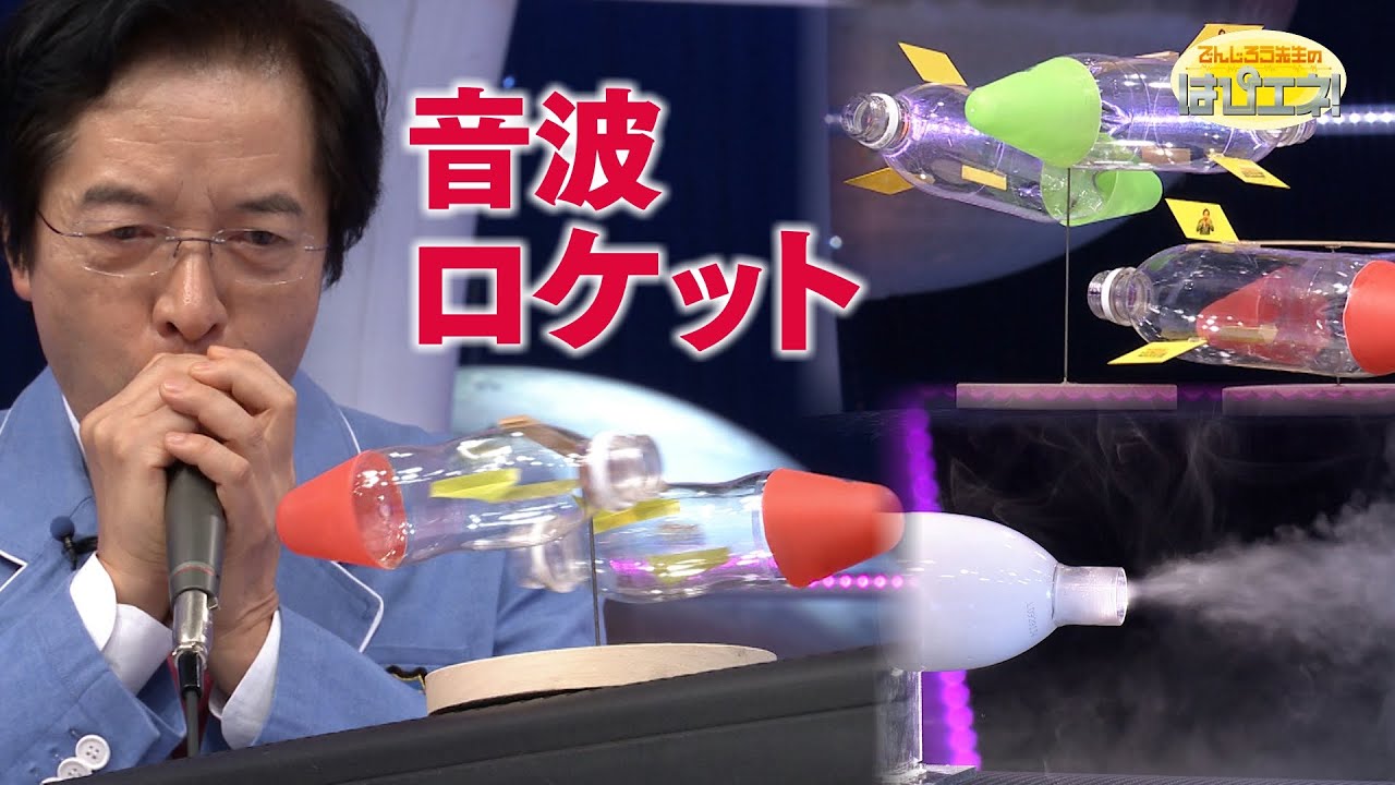 Tornade SZ　ジャパビン！雑S！2系統出力　WAVER・LR等！動画！ Sound Wave Rocket / Mr. Denjiro's Happy Energy! #871 - YouTube