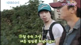 [해피선데이] 1박 2일 - Two days and one night 20091108 # 002