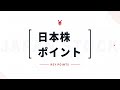 来週から日本株はエグいことに！？その根拠と投資戦略はコレだッ！