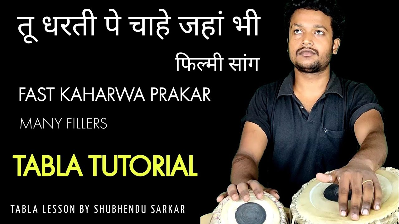 Tu Dharti Pe Cahe Jahan Bhi Tabla Tutorial ,Popular Song Tabla Lesson By Shubhendu Sarkar No.265