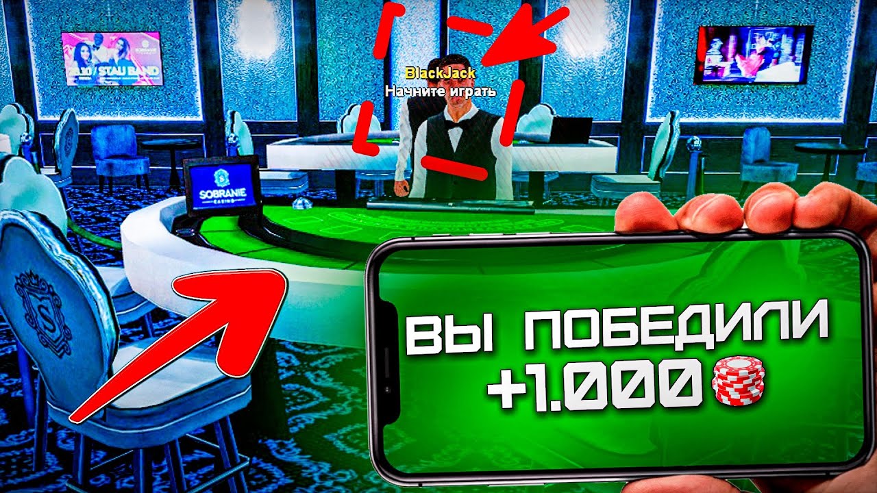 РАЗДЕЛ КАЗИНО В СКИНЕ АРАБА! КРУПНЫЕ СТАВКИ! ПОХОД В КАЗИНО! ДИЛЕР ПЛАЧЕТ! RADMIR RP|HASSLE ONLINE