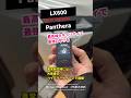 【LX600】最高峰カーセキュリティで最強の安心を。Pantheraで愛車を守る。