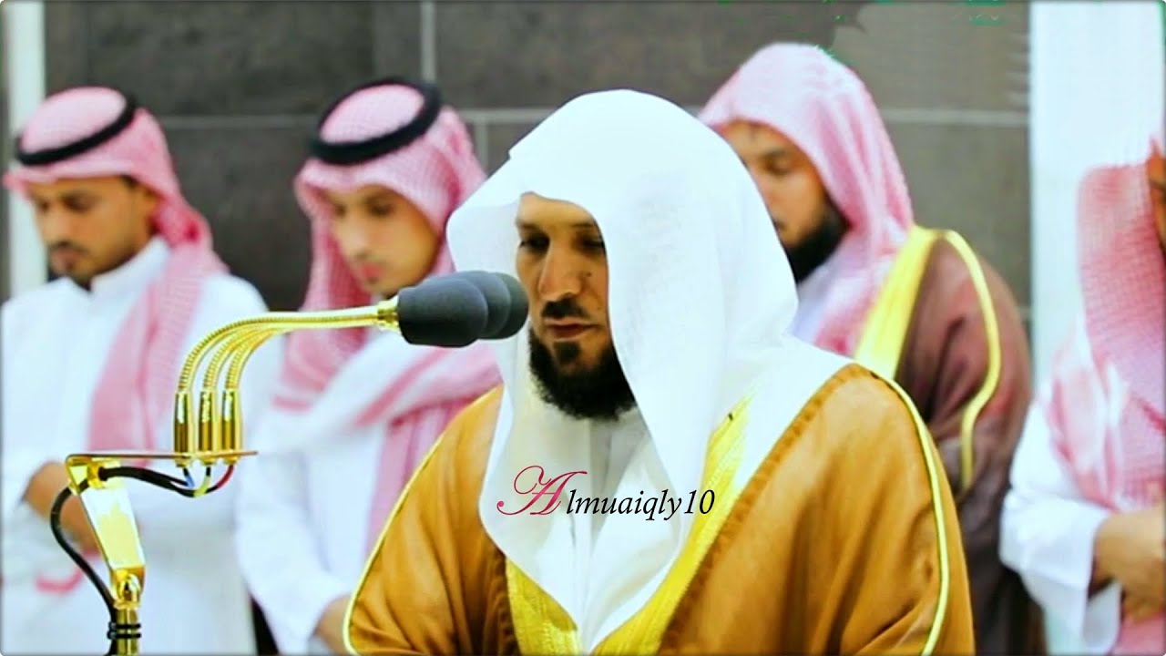 شَهْرُ رَمَضَانَ الَّذِي أُنزِلَ فِيهِ الْقُرْآنُ | بتحبير يأسر قلبك من الشيخ د. ماهر المعيقلي