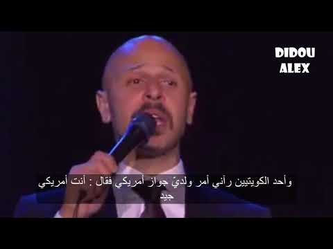 ستاند أب كوميدي مشكلتي التي أرهقتني مترجم