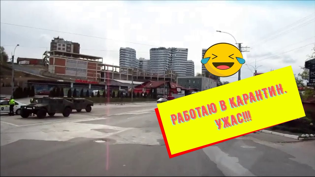 Проезд кишинев киев