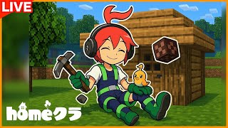 【homeクラ】花火装置つくり