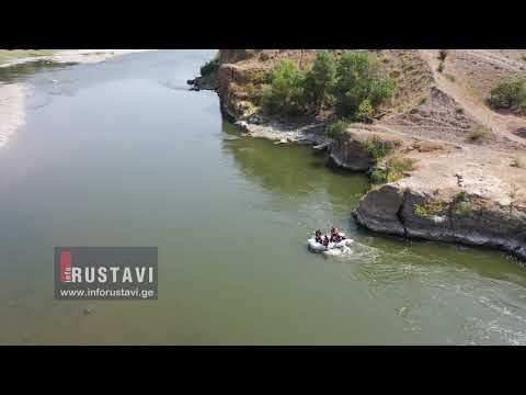 როგორ ეძებენ დაკარგულ მამაკაცს მტკვარში - დრონით გადაღებული კადრები