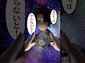 キモすぎて成敗される御子神琴音 #shorts #にじさんじ #切り抜き #スト6